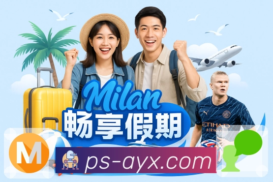 体育平台欢迎图