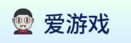 爱游戏 logo